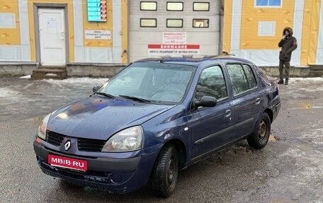 Renault Symbol I, 2004 год, 205 000 рублей, 1 фотография