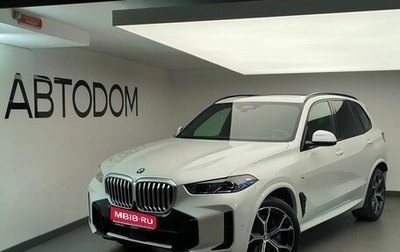 BMW X5, 2023 год, 15 300 000 рублей, 1 фотография