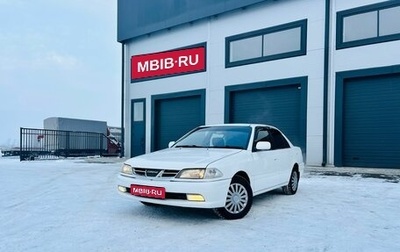 Toyota Carina, 1999 год, 549 999 рублей, 1 фотография