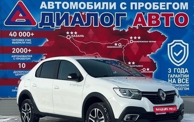 Renault Logan II, 2019 год, 1 095 000 рублей, 1 фотография