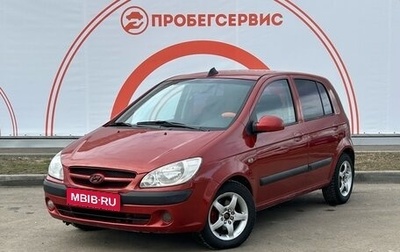 Hyundai Getz I рестайлинг, 2007 год, 680 000 рублей, 1 фотография