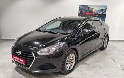 Hyundai i40 I рестайлинг, 2016 год, 1 339 000 рублей, 1 фотография