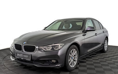 BMW 3 серия, 2016 год, 2 350 000 рублей, 1 фотография