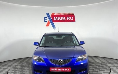 Mazda 3, 2008 год, 529 000 рублей, 1 фотография