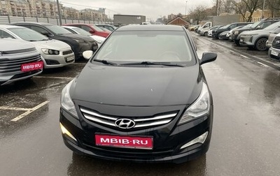 Hyundai Solaris II рестайлинг, 2014 год, 800 000 рублей, 1 фотография