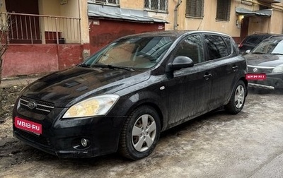 KIA cee'd I рестайлинг, 2008 год, 450 000 рублей, 1 фотография