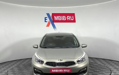 KIA cee'd III, 2016 год, 1 215 000 рублей, 1 фотография