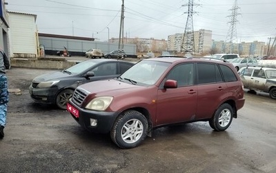 Chery Tiggo (T11), 2008 год, 430 000 рублей, 1 фотография