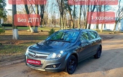 Opel Astra H, 2011 год, 795 000 рублей, 1 фотография