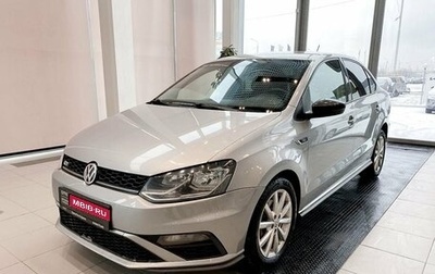 Volkswagen Polo VI (EU Market), 2018 год, 1 229 000 рублей, 1 фотография