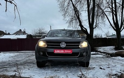 Volkswagen Amarok I рестайлинг, 2011 год, 1 640 000 рублей, 1 фотография