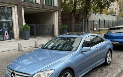 Mercedes-Benz CL-Класс, 2009 год, 3 900 000 рублей, 1 фотография