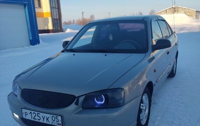 Hyundai Accent II, 2007 год, 560 000 рублей, 1 фотография