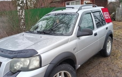 Land Rover Freelander II рестайлинг 2, 2004 год, 520 000 рублей, 1 фотография