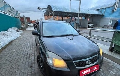 KIA Rio II, 2010 год, 550 000 рублей, 1 фотография