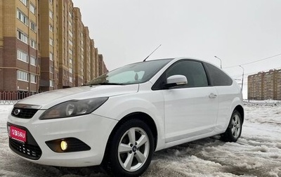 Ford Focus II рестайлинг, 2009 год, 527 000 рублей, 1 фотография