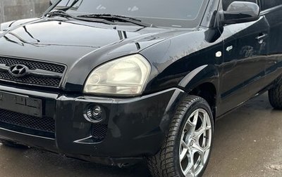 Hyundai Tucson III, 2005 год, 800 000 рублей, 1 фотография