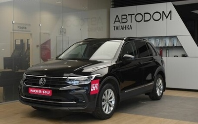 Volkswagen Tiguan II, 2021 год, 2 935 000 рублей, 1 фотография