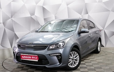 KIA Rio IV, 2017 год, 1 285 000 рублей, 1 фотография