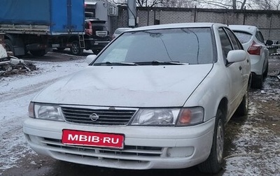 Nissan Sunny B14, 1997 год, 250 000 рублей, 1 фотография