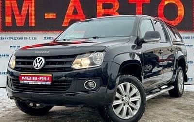 Volkswagen Amarok I рестайлинг, 2011 год, 1 650 000 рублей, 1 фотография