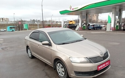 Skoda Rapid I, 2018 год, 987 000 рублей, 1 фотография