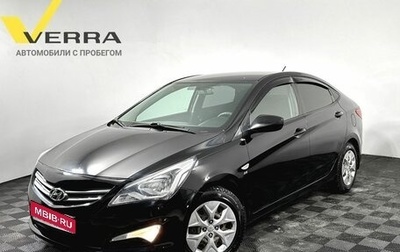 Hyundai Solaris II рестайлинг, 2014 год, 965 000 рублей, 1 фотография