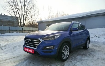 Hyundai Tucson III, 2019 год, 2 349 000 рублей, 1 фотография