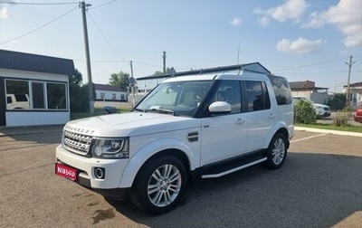 Land Rover Discovery IV, 2015 год, 3 500 000 рублей, 1 фотография