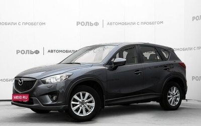 Mazda CX-5 II, 2014 год, 1 630 000 рублей, 1 фотография