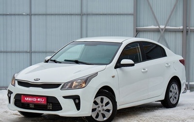 KIA Rio IV, 2019 год, 1 099 000 рублей, 1 фотография