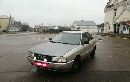 Audi 80, 1987 год, 120 000 рублей, 1 фотография