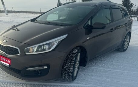 KIA cee'd III, 2018 год, 1 545 000 рублей, 2 фотография