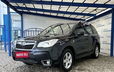 Subaru Forester, 2012 год, 1 699 000 рублей, 1 фотография