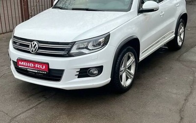 Volkswagen Tiguan I, 2014 год, 2 300 000 рублей, 1 фотография