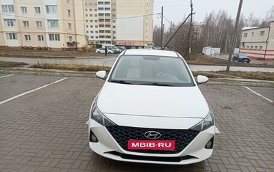 Hyundai Solaris II рестайлинг, 2022 год, 1 670 000 рублей, 1 фотография