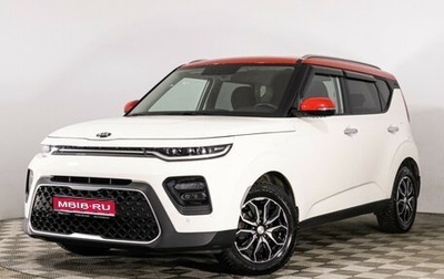 KIA Soul III, 2019 год, 2 189 000 рублей, 1 фотография