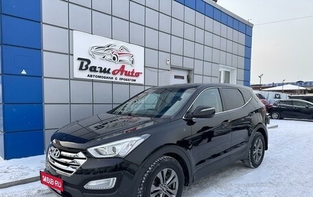 Hyundai Santa Fe III рестайлинг, 2012 год, 1 750 000 рублей, 1 фотография