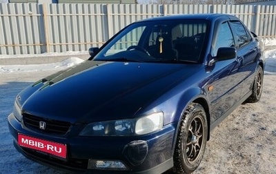 Honda Accord VII рестайлинг, 2000 год, 500 000 рублей, 1 фотография