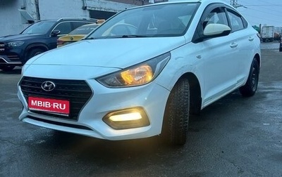 Hyundai Solaris II рестайлинг, 2019 год, 880 000 рублей, 1 фотография