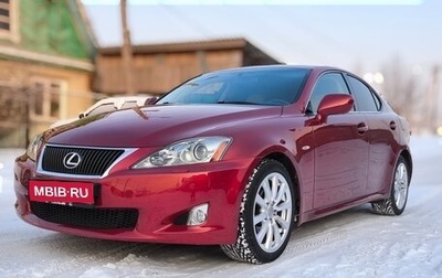 Lexus IS II рестайлинг 2, 2006 год, 1 490 000 рублей, 1 фотография