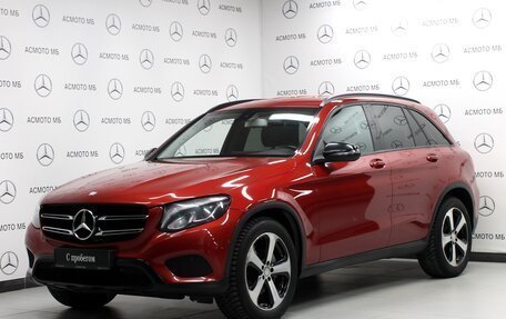 Mercedes-Benz GLC, 2015 год, 3 080 000 рублей, 1 фотография