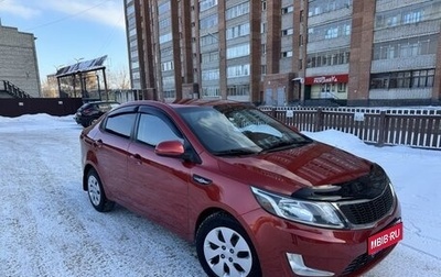 KIA Rio III рестайлинг, 2012 год, 850 000 рублей, 1 фотография