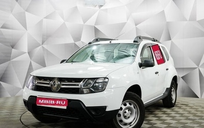 Renault Duster I рестайлинг, 2017 год, 1 477 000 рублей, 1 фотография