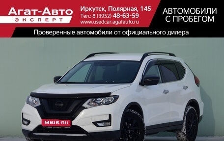 Nissan X-Trail, 2022 год, 2 899 000 рублей, 1 фотография