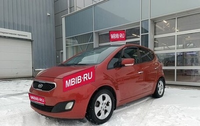 KIA Venga I, 2014 год, 1 005 000 рублей, 1 фотография