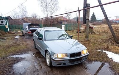 BMW 3 серия, 1992 год, 199 999 рублей, 1 фотография