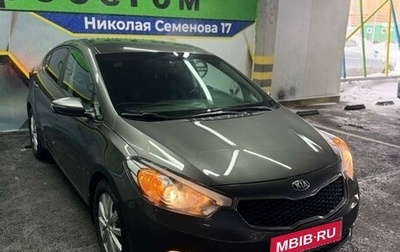 KIA Cerato III, 2013 год, 1 100 000 рублей, 1 фотография