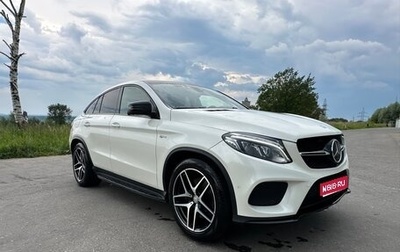 Mercedes-Benz GLE AMG, 2016 год, 4 400 000 рублей, 1 фотография