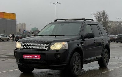 Land Rover Freelander II рестайлинг 2, 2011 год, 1 580 000 рублей, 1 фотография